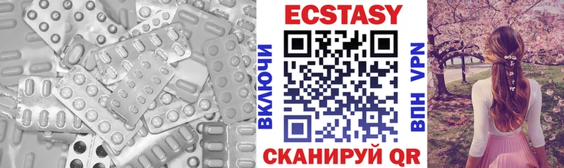 Ecstasy XTC  Мирный 