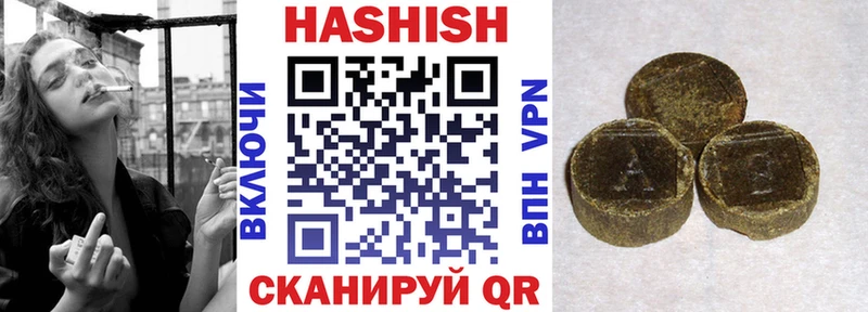 хочу   сайты даркнета состав  ГАШ Cannabis  Мирный 