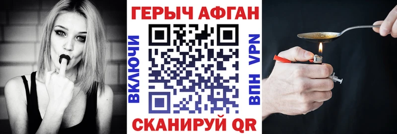 магазин продажи наркотиков  Мирный  Героин герыч 