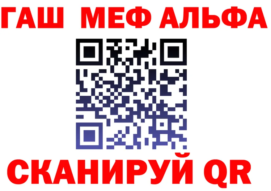 МЕФ VHQ ТОР площадка KRAKEN Мирный