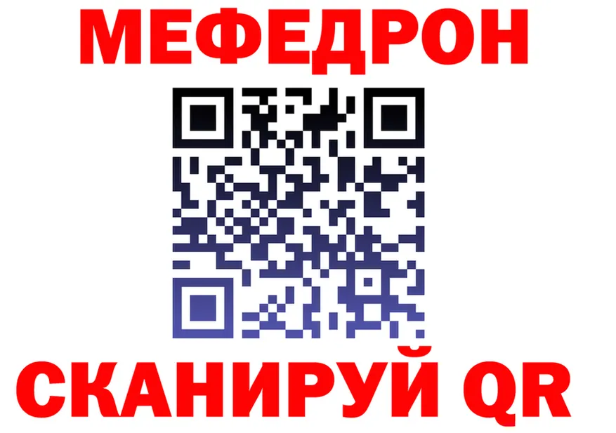 КЕТАМИН VHQ вход это MEGA Мирный