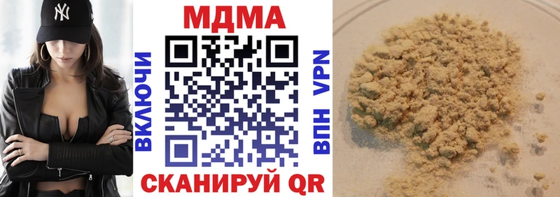 мориарти Telegram Мирный МДМА кристаллы