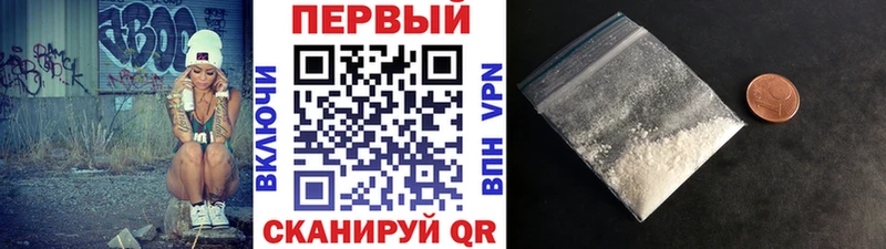 Первитин витя  купить наркотик  Мирный 