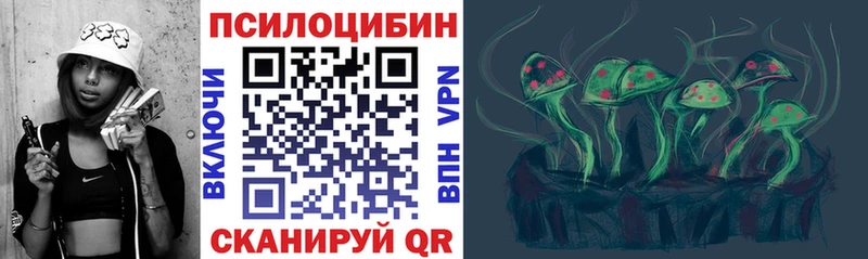 Псилоцибиновые грибы мицелий  Мирный 
